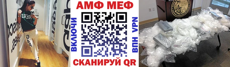 АМФЕТАМИН Premium  Купить где  Каменногорск 