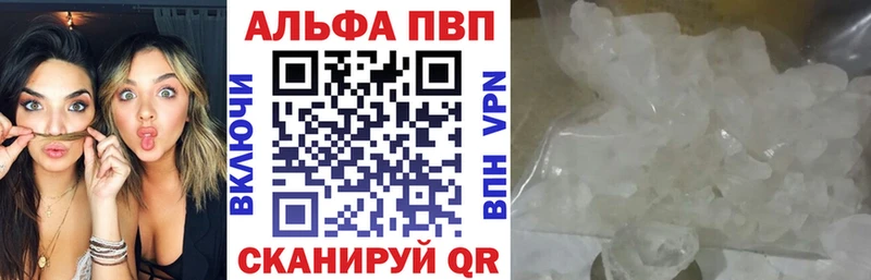 Купить  Каменногорск  A PVP крисы CK 