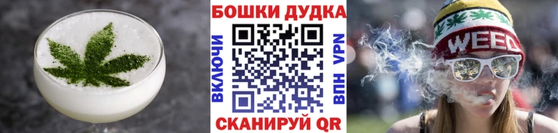 Cannafood марихуана Купить где Каменногорск