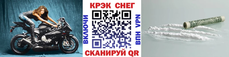 COCAIN Fish Scale  Купить  Каменногорск 
