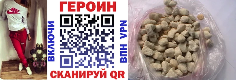 ГЕРОИН афганец  Купить  Каменногорск 