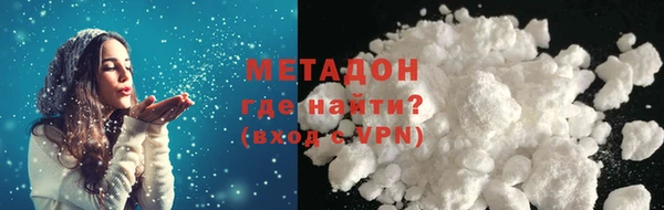 наркотики Дмитриев
