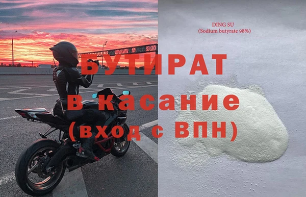 прущие крисы Дмитровск