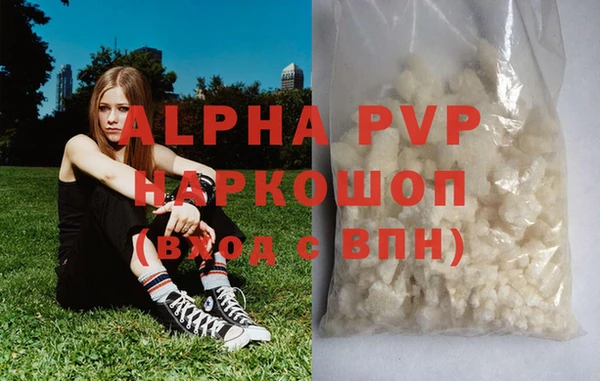 прущие крисы Дмитровск