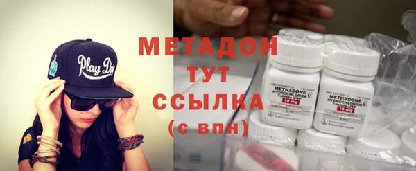 наркотики Дмитриев