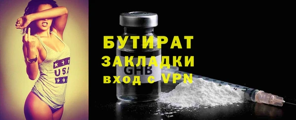 прущие крисы Дмитровск