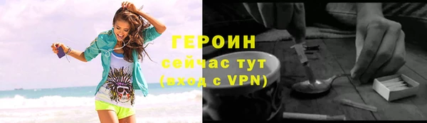 бутик Ельня