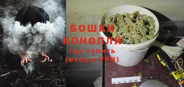 бутик Ельня