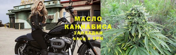 прущие крисы Дмитровск