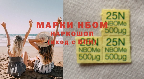каннабис Дмитров