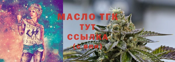 каннабис Дмитров