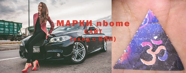 прущие крисы Дмитровск