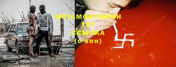 прущие крисы Дмитровск