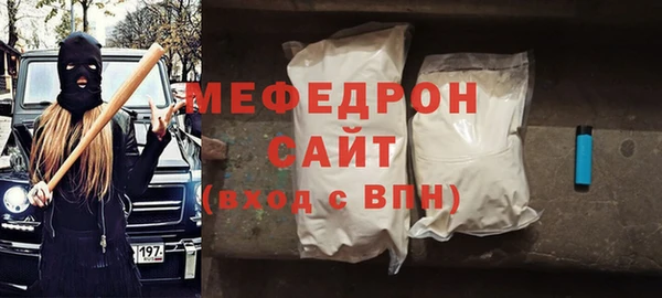 прущие крисы Дмитровск