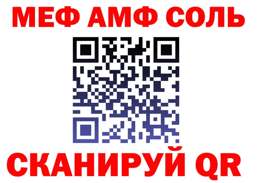 КЕТАМИН VHQ вход это MEGA Каменногорск
