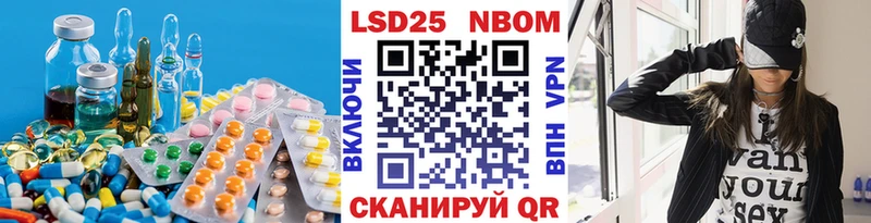 Купить закладки Каменногорск LSD-25 экстази кислота