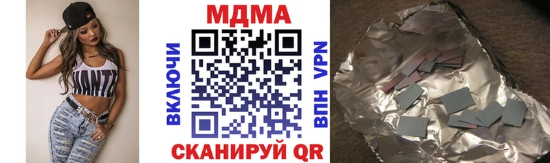 МДМА кристаллы  Купить где  Каменногорск 