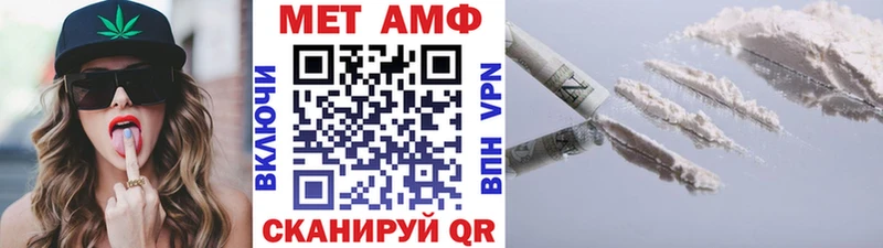Купить где  Каменногорск  Первитин пудра 