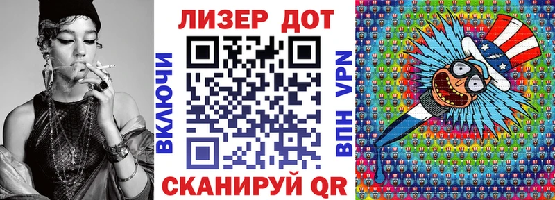 Марки 25I-NBOMe 1,8мг  Купить закладки  Каменногорск 