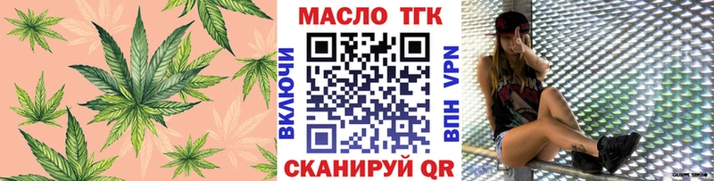 Купить  Каменногорск  Дистиллят ТГК вейп 